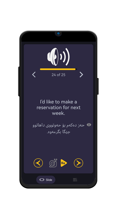 Wane app