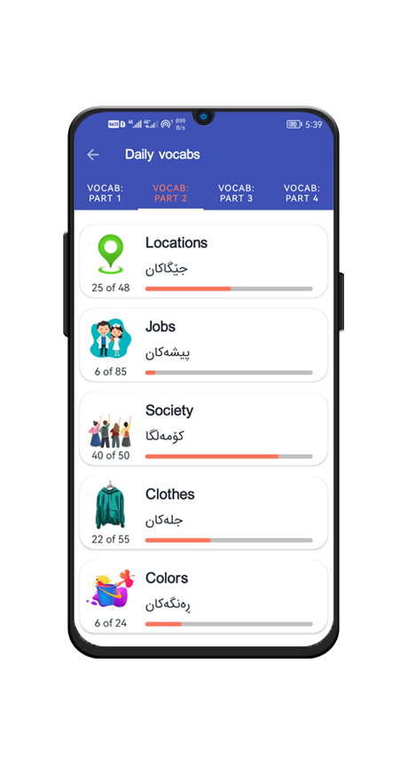 Wane app
