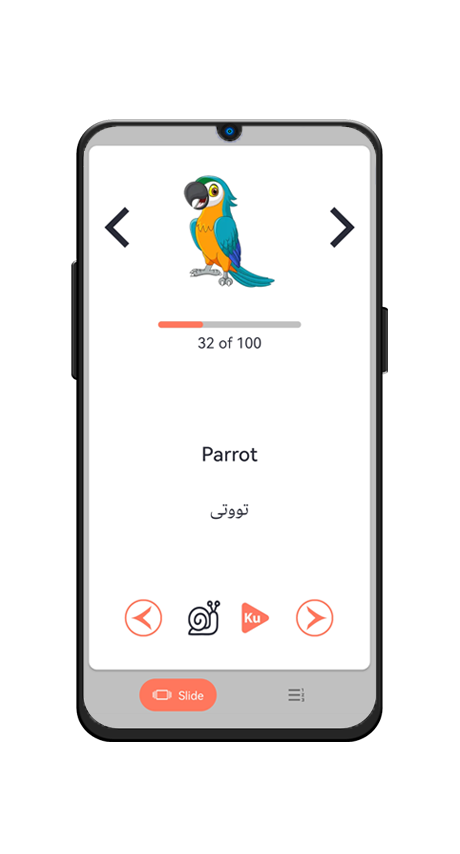 Wane app